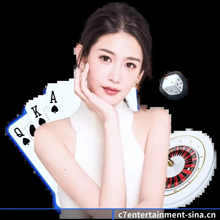 C7娱乐 APP 深度功能